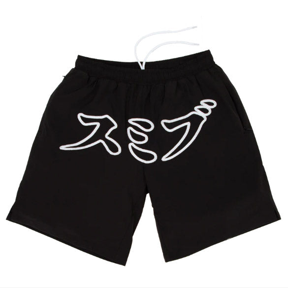 Bestel de Sumibu Black Kata Trunks snel, gemakkelijk en veilig bij Revert 95. Kom gezellig langs onze winkel in Haarlem of check onze website voor de hele Sumibu collectie