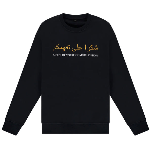 Bestel de Valuta MERCI CREWNECK veilig, gemakkelijk en snel bij Revert 95. Check onze website voor de gehele Valuta collectie, of kom gezellig langs bij onze winkel in Haarlem.