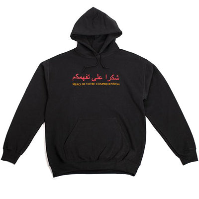 Merci Hoodie